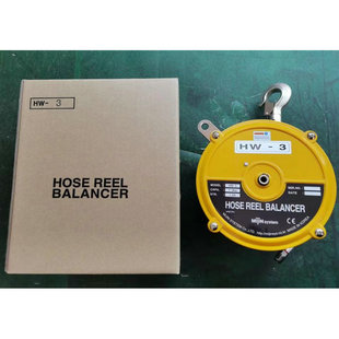 Japan Dagong HW-0 air Pipe Spring balancer hanging crane engine tool air pipe balancer hoisting