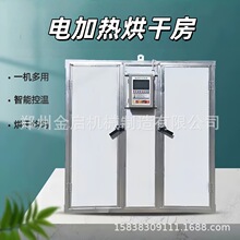 늼ӟ��ɷ� �׷��D�cʳƷˮ���߲�ș�ĺ���� ��ʽ��ɷ�