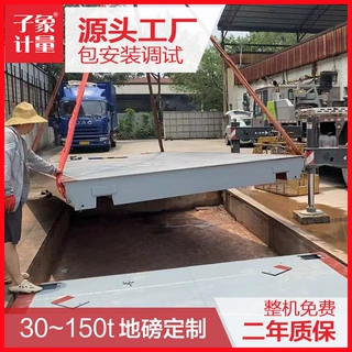 广东地磅厂家12米16米18米100t地磅港口物流建筑货场用汽车衡定制