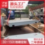 港口广东定制建筑汽车衡