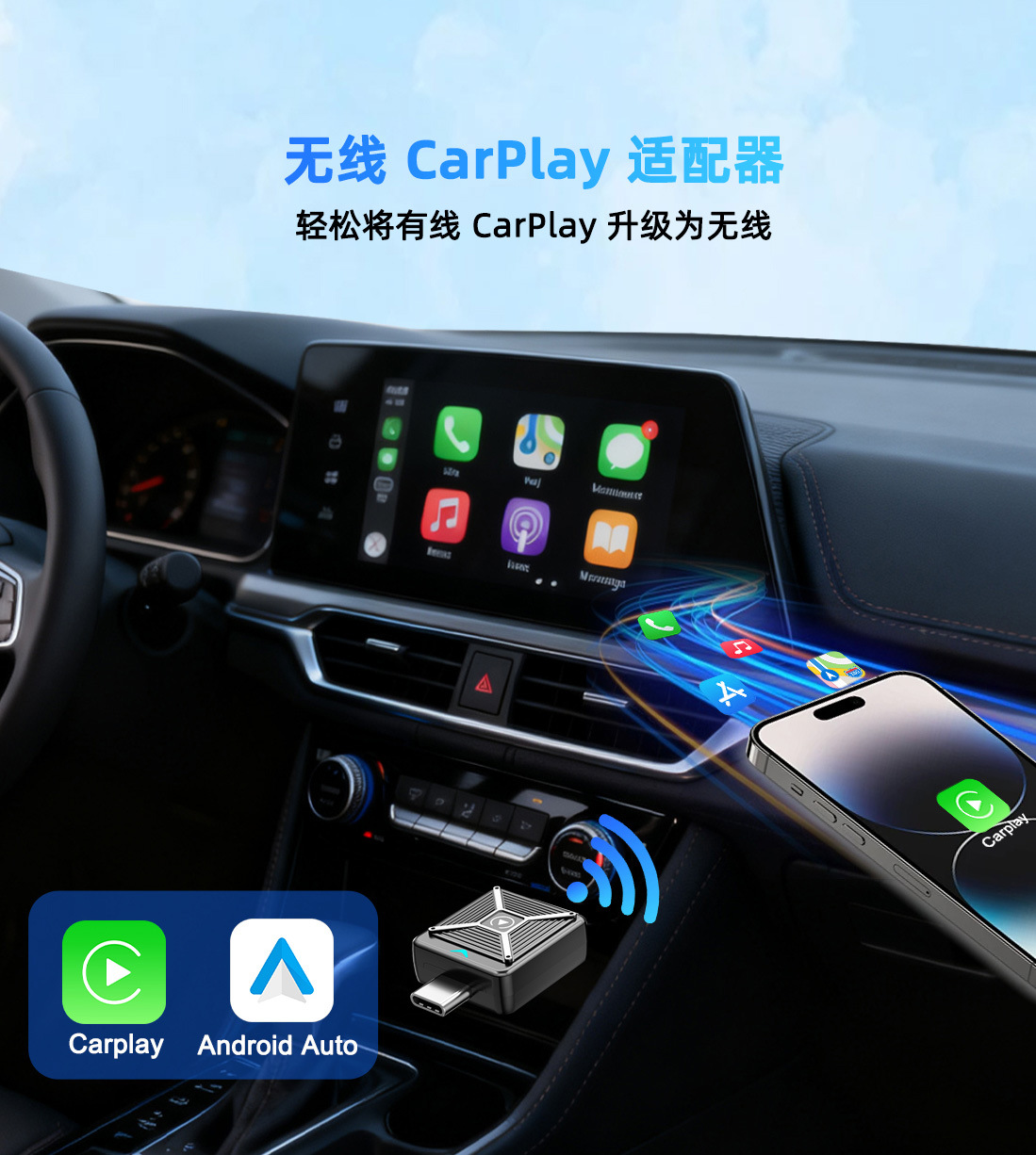 Cross-Border Hot-Selling Dual-Head Carplay Box Adapter, No Lag, No Delay, Wired to Wireless, Wholesale for Vehicles