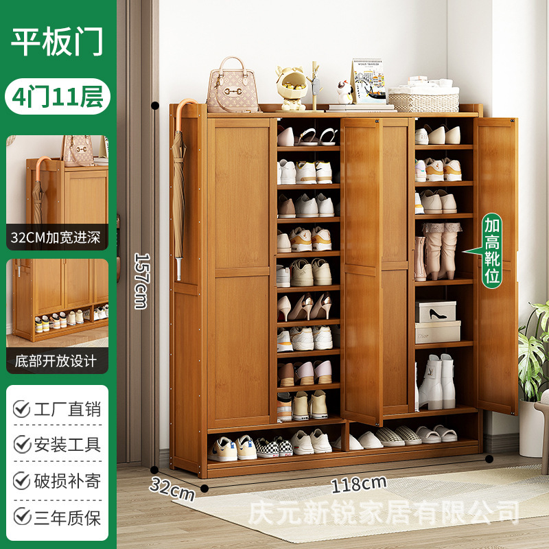 확대되고 높아진 4도어, 11층(부츠 스타일) [32CM 더 깊고 다층 수납]