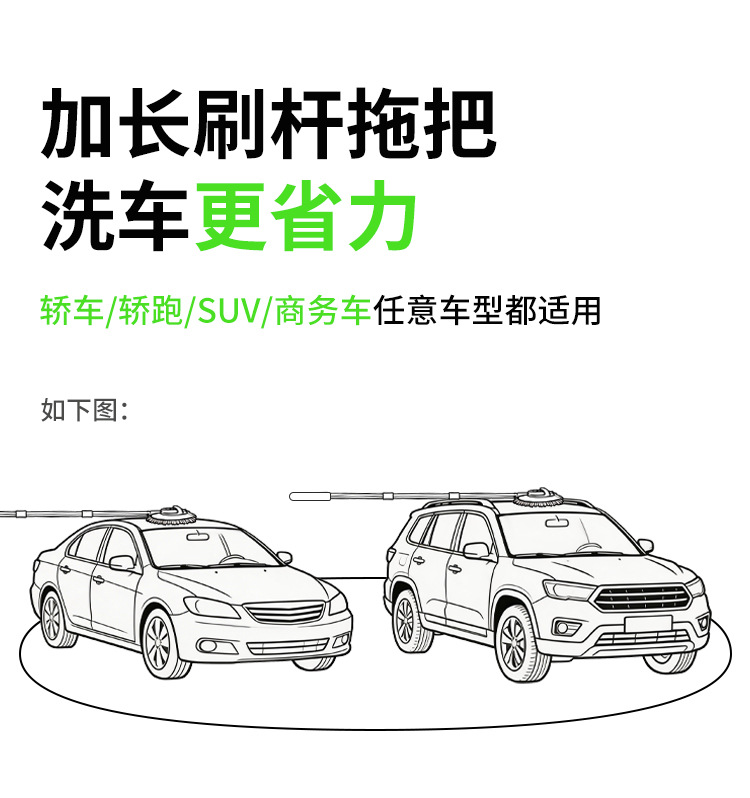 Car wash mop car brush retractable chenille car wash brush car cleaning tools dust duster
