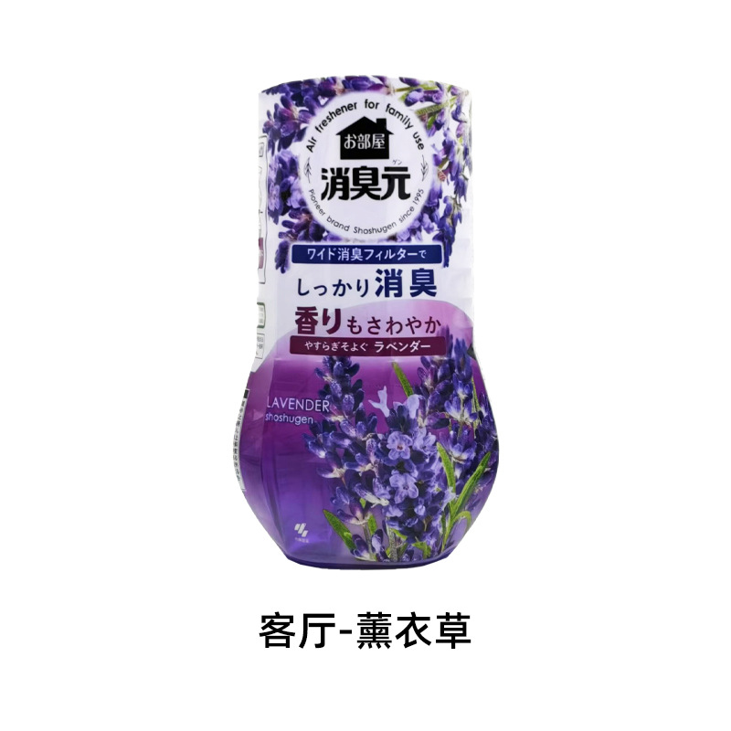 Mùi hương hoa oải hương trong nhà (8922)