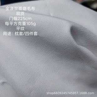 ׼Ӻ120gȫbﲼrײpĥëđ