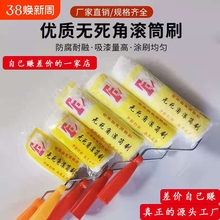 �����Lë9��8��6��4��LͲˢ�޾��������z�������ˮ���l��s�U