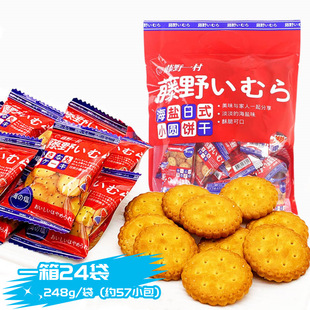��Ұһ�庣�}ɴ��b�������ձ��Lζ�����������}�W�t��ʽС�A�
