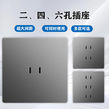 国标二孔四孔六孔86型插座全屋开关插座家用面板2室三室套装专用