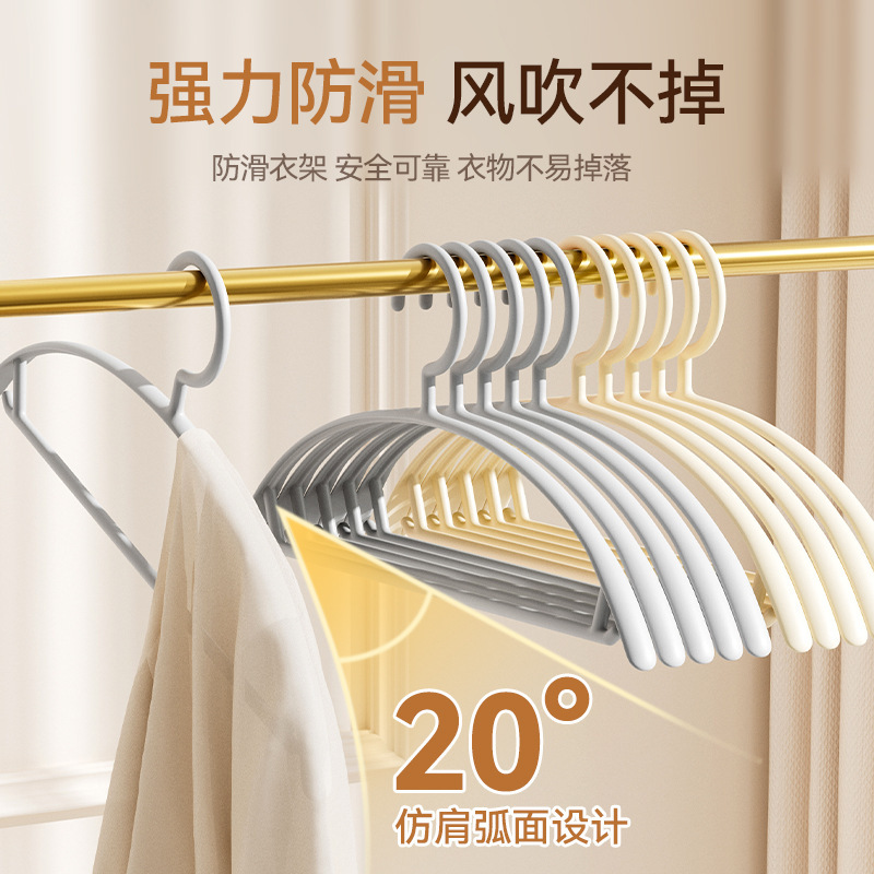 10個の無痕滑り止めハンガーのプラスチック服は半円を支えて、家庭用洗濯物を広げて乾湿両用服を掛けます。|undefined