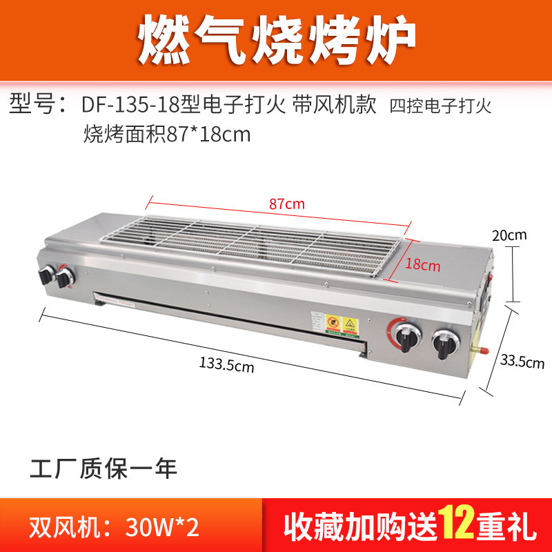 户外摆摊燃气烧烤炉商用家用煤气液化天然气烤炉子烤面筋熄赵之钱|undefined