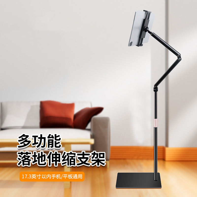 新款落地支架360旋转伸缩款手机直播床头追剧升降ipd平板稳固