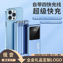 66W��������늌��Ԏ���20000�������������Ƅ��Դ�YƷ���lLOGO
