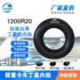 定制加厚载重工程内胎