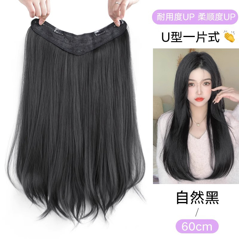 Peruca de una pieza [micro-rollo] Peruca de cabello largo de mujer extensión de cabello en forma de U para aumentar el cabello flojo sin marcas extensión de cabello largo