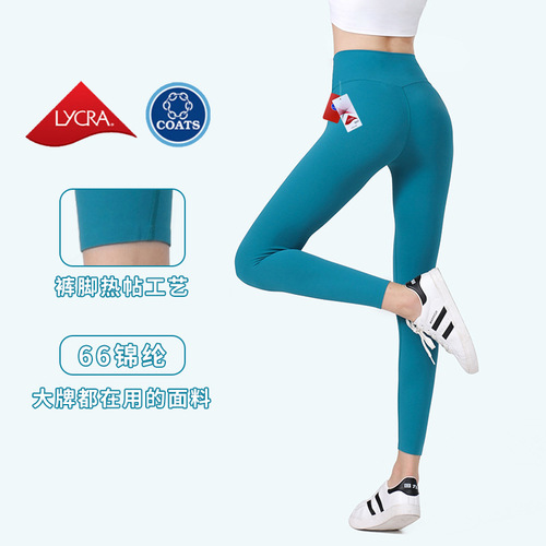 Leica Women's Summer Yoga Pants Outdoor Sports Camping Tight Leggings Lightweight Invisible Base Fitness Shark Pants 2024