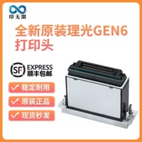 1688高精度喷码机采购指南