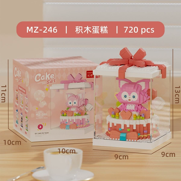 Xiaobei Cake 640PCS [with transparent dust cover]