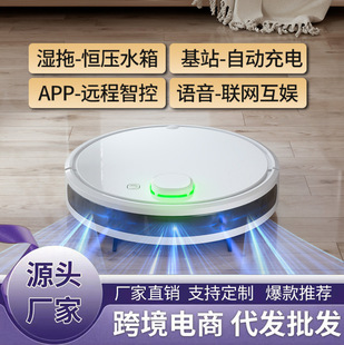 Sweeping robot intelligent cleaning machine automatic lazy household mopping Machine USB recharging vacuum cleaner cross-border