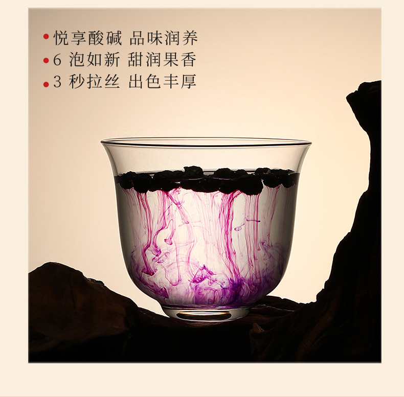 Black Goji Berry and Red Ginseng Slice Gift Box 140g Herbal Wellness Set specifications