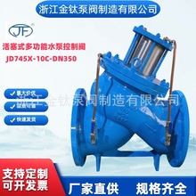 �๦��ˮ�ÿ����y��ī�T�F����ʽ�๦�ܷ���ˮ�������yJD745X