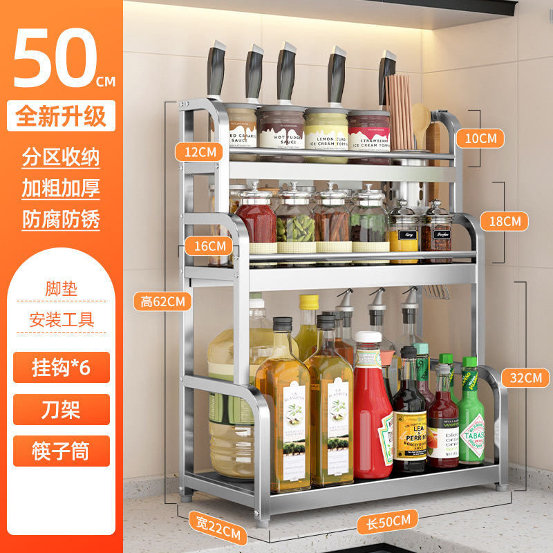 台所調味料棚箸ホルダーテーブルステンレス調味料調理器具収納棚多層棚|undefined