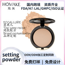 跨境粉饼控油遮瑕干湿两用保湿干粉定妆散粉女持久防水粉饼定制