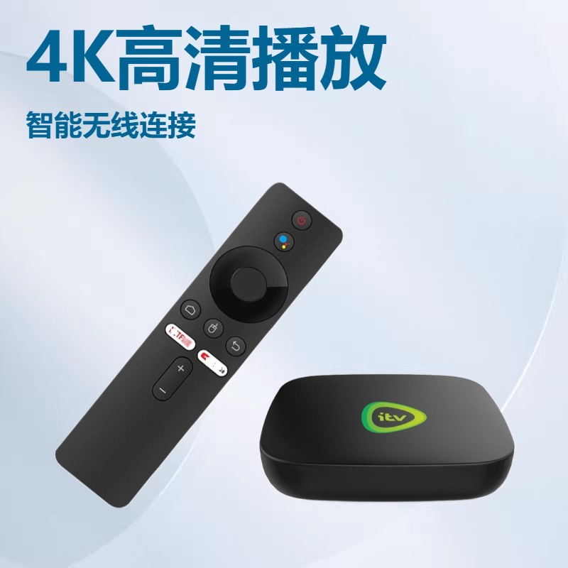 2025 New Model Atv Android Set-Top Box 4K Hd Player Smart Wireless Tv Box Android Set-Top Box for Foreign Trade