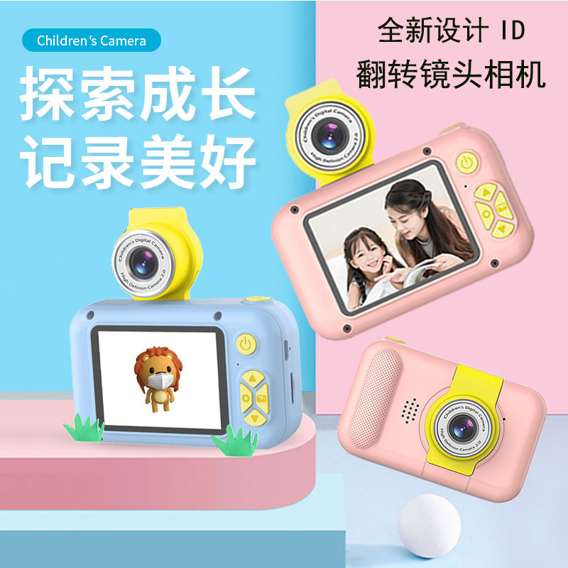 Nuevo X101 niños Cámara HD Flip foto vídeo Mini de dibujos animados cámara digital regalo