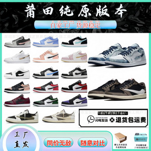 ����Ů�Ӹ߆�1�̽��͹���؈�汾�羳��ԭ����Ь�͎�AJ1�ڰ׳���Ь