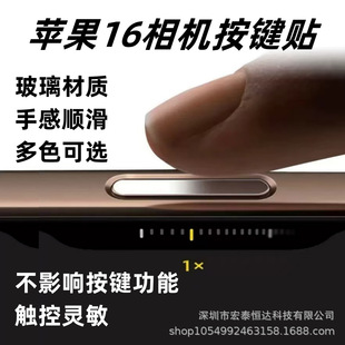 �m���O��16�`�����C���I���o�N16ProMax�Ȱ��I䓻�Ĥ�|���`������