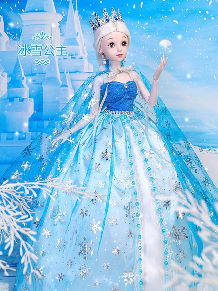 Upgraded version of Blinking Bingxue Princess