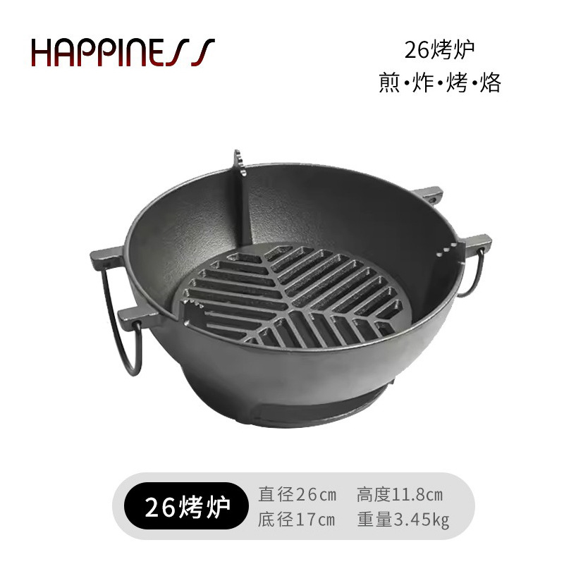 Pequeña felicidad palillos cóncavos Placa de barbacoa del hogar coreano acampar al aire libre pan antiadherente teppanyaki tarjeta estufa barbacoa placa