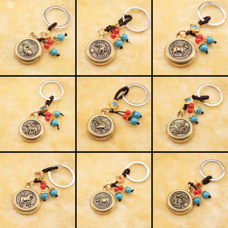 Real Copper Transfer Money Twelve Zodiac Keychain Rotating Brass Handle Piece Jewelry to Attract Wealth and Treasure Street Stall Travel