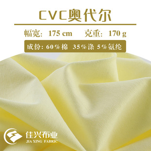 cvc�W���� ˬ�����܆��溹��60��35��T������Ů�b�R��ᘿ�������