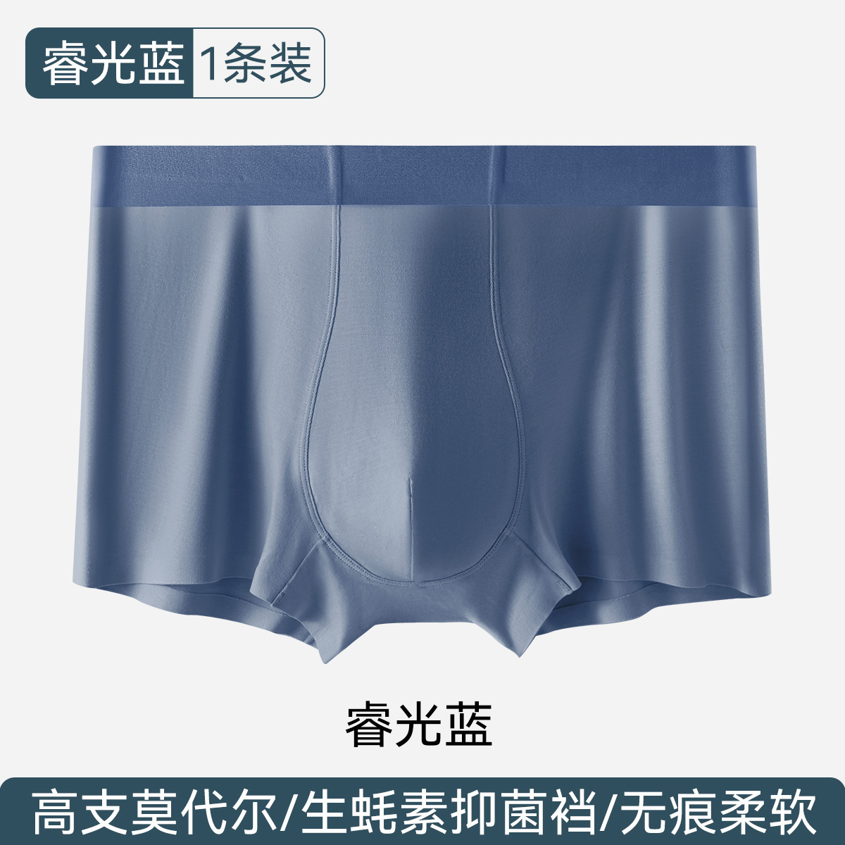 Ruiguang blue/oyster extract antibacterial