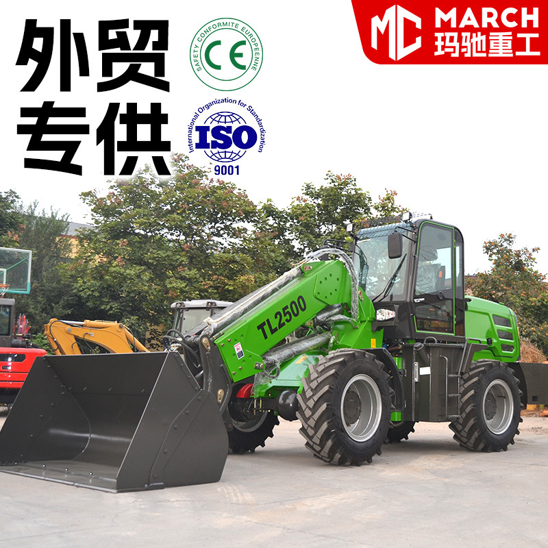 实力工厂伸缩臂铲车装载机1.5吨 全新大型四驱加长大臂工程叉装机