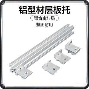 �X�Ͳ�����Ȱ�̶���202/3030/4040�Ӱ���diy�B�Ӽ����I�X�Ͳ�