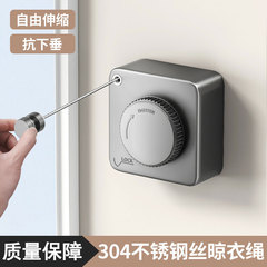 隐形晾衣绳免打孔阳台浴室伸缩晾衣服神器室内外家用钢丝绳晾晒架