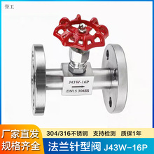 304P䓷mʽyJ43W-16Pֹy߉25P͸ߜ316xy4