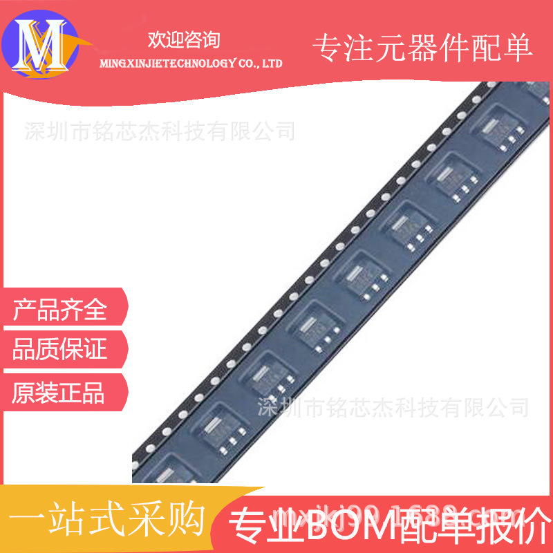 贴片功率三极管BSP452 BSP452 SOT-223 原装