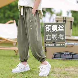男童夏款裤子冰丝裤儿童铜氨丝防蚊裤宽松大童夏装面膜裤绿色长裤