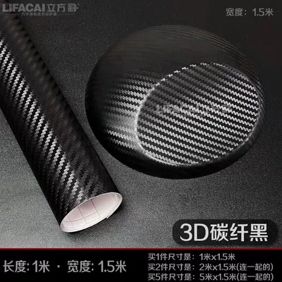 Automotive Film Fiber Sticker Film Black Interior - default-item-3d-carbon-fiber-black-1m-length-15m-width