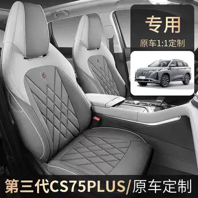 Car Seat Cushions, Linen, 24 – Modelə uyğun (Original) oturacaq örtükləri