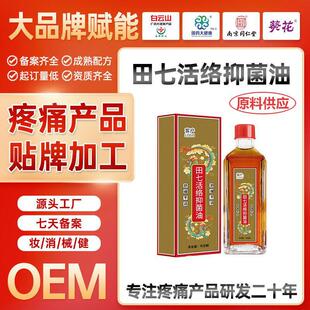 OEM�N�����߻�j�־�����ʹ����ș�ư�Ħ�l�ᾫ��΢�̹�˾���ӹ�