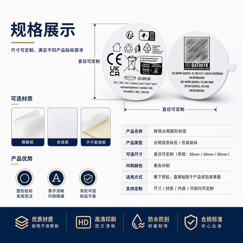 Customized Self-Adhesive Stickers, Colorful Stickers with Bright Colors, Outstanding Visual Effects, Precise Color Matching, One-To-One Reproduction Customized Self-Adhesive Stickers, Colorful Stickers with Bright Colors, Outstanding Visual Effects, Precise Color Matching, One-To-One Reproduction