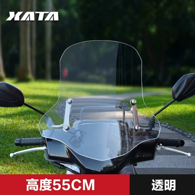 Windshield Windshield, Motorcycle front windshield - transparent-55cm-thickened-and-high-quality