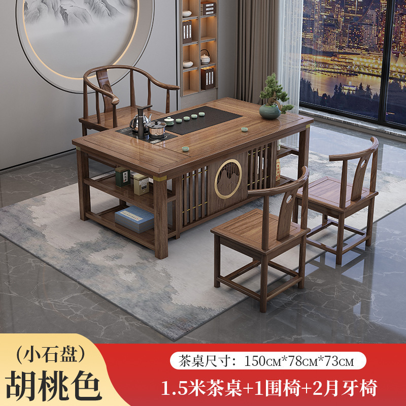 新中式茶桌椅组合实木办公室功夫茶几家用套装一体阳台小型泡茶台|undefined