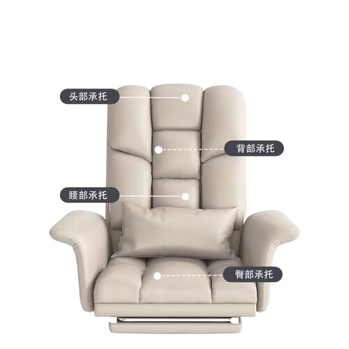 z% computer chair home comfortable sedentary office chair reclining sofa seat boss chair dormitory e-sports chair backrest rotation
