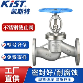 闸阀;蝶阀;截止阀