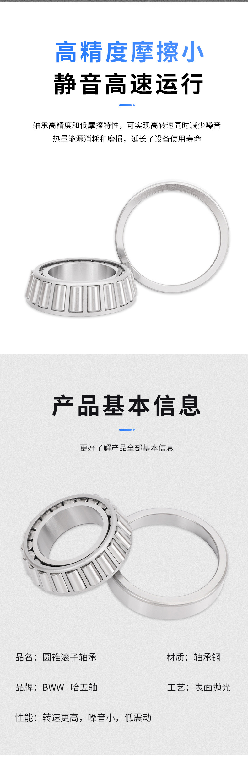 Industrial Drive Shaft Automotive Reducer Bearings 33015 33016 33017 33018 Tapered Roller Durable